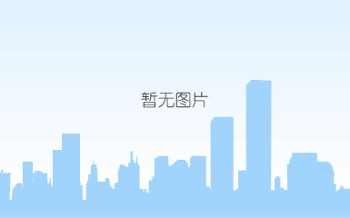 携手十八载，共创新篇章—张家港金属隆重召开2019年度表彰典礼暨2020年度目标动员大会